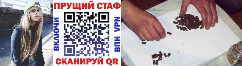 Где продают наркотики Пласт ГАШ А ПВП МЕФ АМФ COCAIN Каннабис