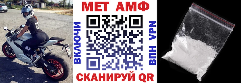Амфетамин 97%  Пласт 