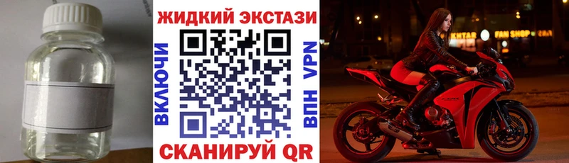 Бутират GHB Пласт