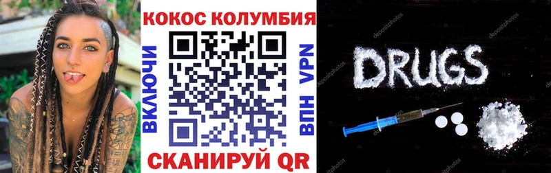 купить  цена  kraken ССЫЛКА  Кокаин VHQ  Пласт 