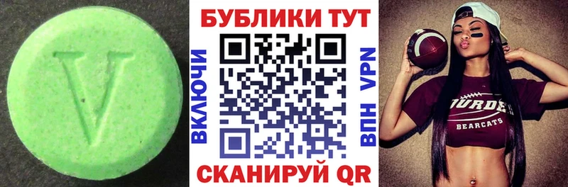 Экстази mix Пласт
