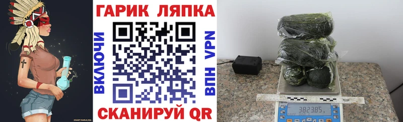 ГАШИШ гарик купить наркотик Пласт
