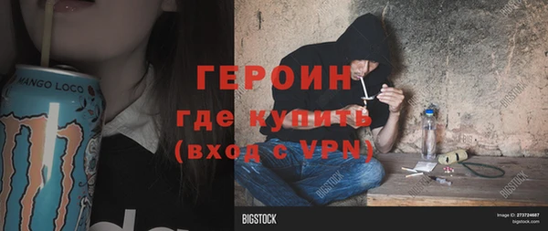ALPHA PVP Алексин