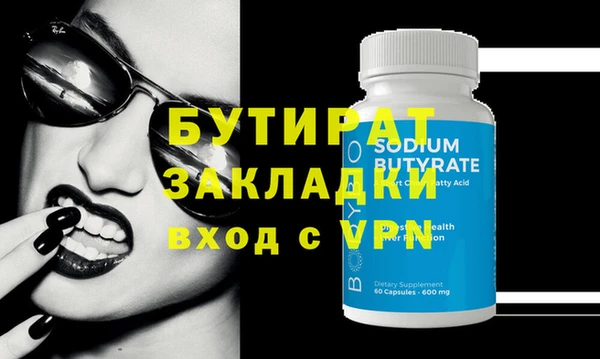 меф Пестово