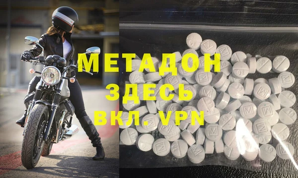 ALPHA PVP Алексин
