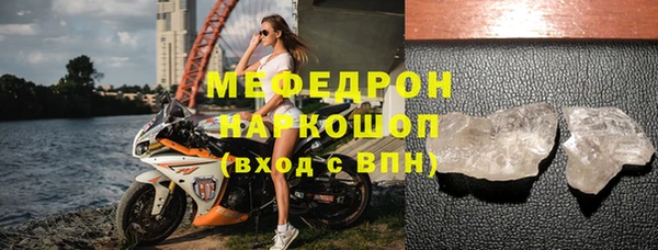 прущий лед Алексеевка