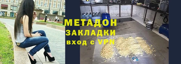 ALPHA PVP Алексин