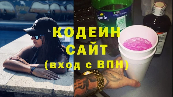 прущий лед Алексеевка