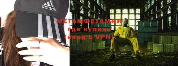 ALPHA PVP Алексин