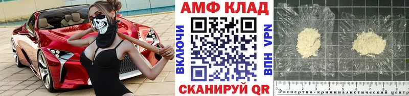 как найти   Пласт  Метамфетамин Декстрометамфетамин 99.9% 