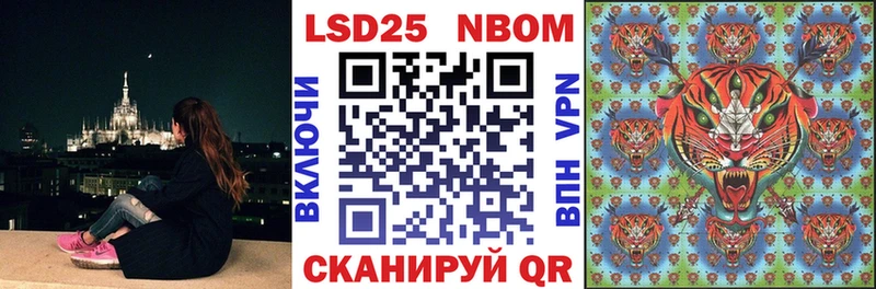 MEGA ТОР Пласт Марки 25I-NBOMe 1,5мг