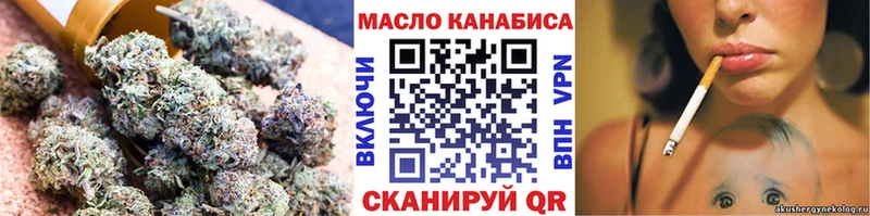 shop какой сайт  Пласт  ТГК жижа 