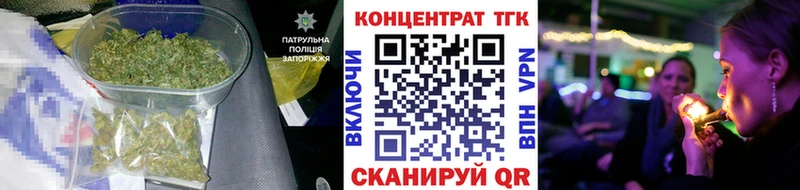 Дистиллят ТГК концентрат Пласт